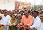 फतेहपुर सीकरी में विकास कार्यों की सौगात, सांसद राजकुमार चाहर ने मंदिर सौंदर्यीकरण समेत कई परियोजनाओं का किया लोकार्पण