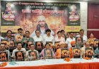 मानवता के अमर संदेशवाहक संत सांई कंवर राम बड़े पर्दे पर, आगरा में लघु फिल्म का पोस्टर और दो भक्ति भजन हुए लॉन्च