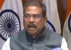 धर्मेंद्र प्रधान ने शिक्षा मंत्री के पद से दिया इस्तीफा,  पीएम मोदी को भेजा त्यागपत्र, जेन जी के आगे झुकी सरकार  