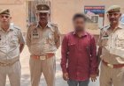 दहेज हत्या के आरोपी पति को पुलिस ने दबोचा, पत्नी की गला घोंटकर हत्या का है आरोप