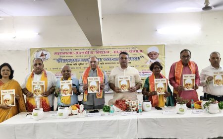 'गीता केवल ग्रंथ नहीं, जीवन जीने की शाश्वत कला है': आगरा में महामना मालवीय मिशन की व्याख्यानमाला में गूंजे जीवन के सूत्र