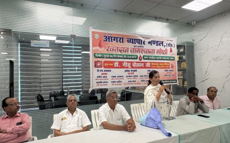 2000 यूनिट रक्त संग्रह का लक्ष्य लेकर मैदान में उतरा आगरा व्यापार मंडल, रक्तदान के लिए शुरू हुई जनजागरण मुहिम