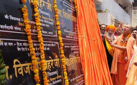 एमएलसी विजय शिवहरे के जन्मदिवस पर 11 करोड़ रुपये की विकास योजनाओं का लोकार्पण, 150 यूनिट रक्तदान, स्वास्थ्य शिविर में 500 लोगों ने लिया लाभ, हेलमेट वितरित