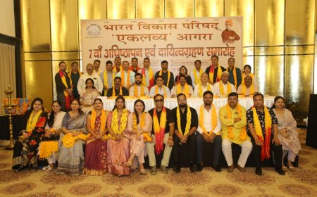 भारत विकास परिषद एकलव्य शाखा की नई टीम ने संभाली कमान, सातवें अधिष्ठापन में दिलाई गई शपथ