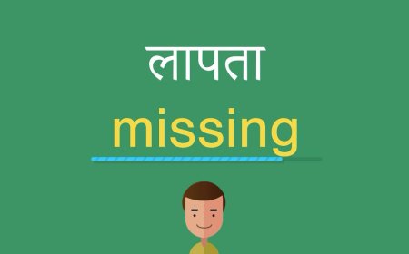 आगरा में सेना का हवलदार रहस्यमय ढंग से लापता, 4 दिन से बंद है मोबाइल, दोस्त ने पुलिस से लगाई गुहार