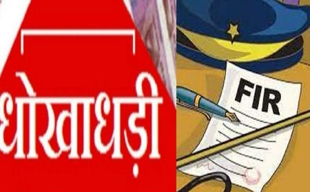 किनारी बाजार में करोड़ों के सर्राफा कारोबार पर विवाद, पिता और दो बेटों पर धोखाधड़ी का मुकदमा दर्ज