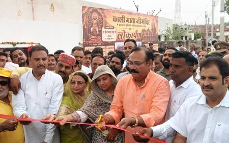 फतेहपुर सीकरी में विकास कार्यों की सौगात, सांसद राजकुमार चाहर ने मंदिर सौंदर्यीकरण समेत कई परियोजनाओं का किया लोकार्पण