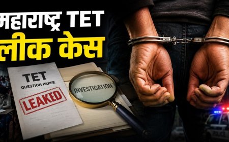 आगरा की महिम पत्रम प्राइवेट लिमिटेड से कर्मचारियों ने लीक किया था महाराष्ट्र टीईटी का पेपर, पूर्व कर्मचारी सोनू दिवाकर ने प्रेस के तीन कर्मचारियों के साथ मिलकर किया कारनामा, सभी कर्मचारी गिरफ्तार, महाराष्ट्र एसआईटी ने खोला पूरा नेटवर्क