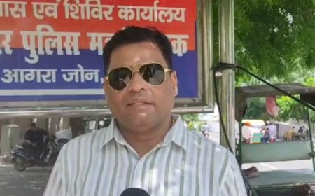 आगरा के ज्वेलर्स को सिढ़पुरा का फईम फोन पर धमकाकर चौथ मांग रहा, पैसा न देने पर जान से मारने की धमकी, कोतवाली में मुकदमा दर्ज