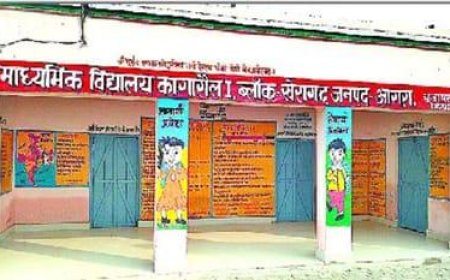 आगरा के परिषदीय स्कूलों में अब बिना अनुमति नो एंट्री, यूट्यूबर और इन्फ्लुएंसर्स पर भी रोक