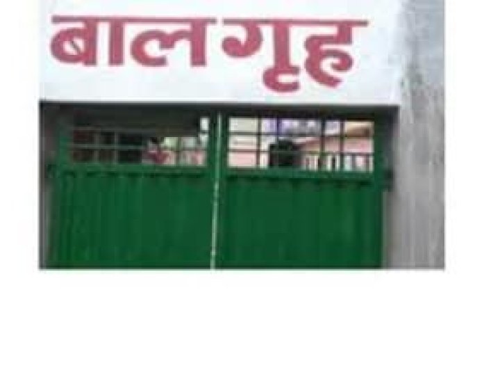 बाल संप्रेषण गृह से बाल अपचारी फरार, ऑटो चालक की सतर्कता से चंद मिनटों में दबोचा, 5 कर्मचारियों पर एफआईआर