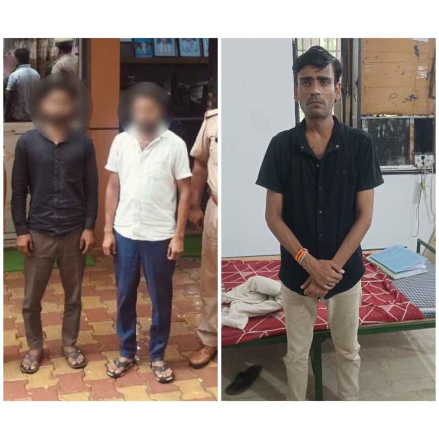 24 घंटे में मोबाइल स्नैचर गिरफ्तार, नाबालिग से दुष्कर्म के आरोपी भी चढ़े पुलिस के हत्थे