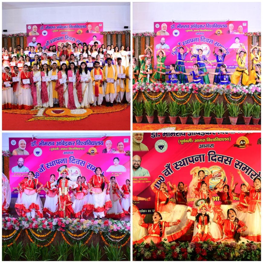 शताब्दी का ऐतिहासिक उत्सव: डॉ. भीमराव आंबेडकर विश्वविद्यालय ने 100वें स्थापना दिवस पर रचा गौरव का नया अध्याय, भविष्य के विज़न का किया ऐलान