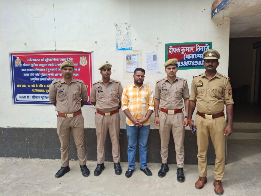 15 ट्रैक्टर हड़पने वाले गिरोह पर पुलिस का शिकंजा, दूसरा आरोपी बीटू उर्फ मोटा गिरफ्तार