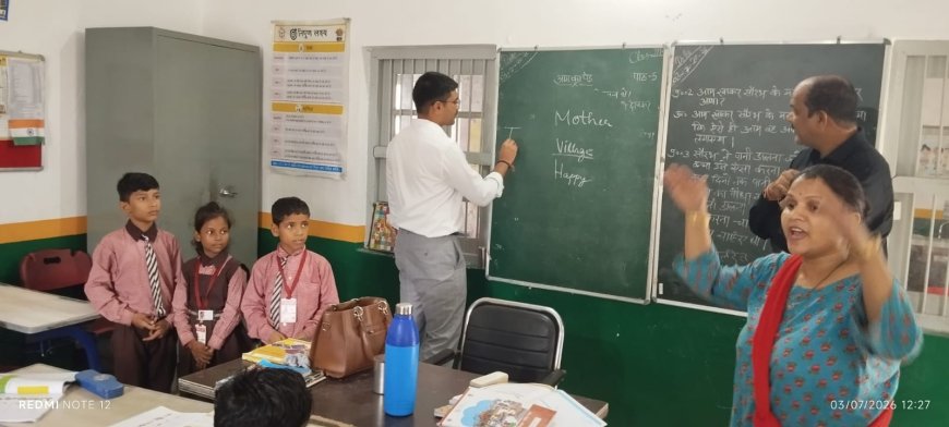 स्कूलों में डीएम ने बच्चों को खुद पढ़ाया, प्रधानाध्यापिका पर गिरी निलंबन की गाज