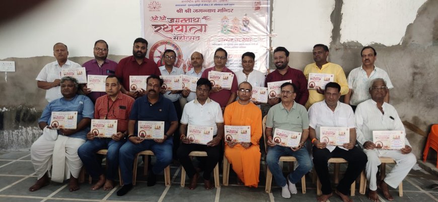 आगरा में गूंजेगा 'जय जगन्नाथ' का उद्घोष, 16 जुलाई को निकलेगी भव्य रथयात्रा; 14 जुलाई को नवयौवन वेश में देंगे दर्शन, इस्कॉन मंदिर की तैयारियां तेज, देश-विदेश के हजारों श्रद्धालु होंगे शामिल