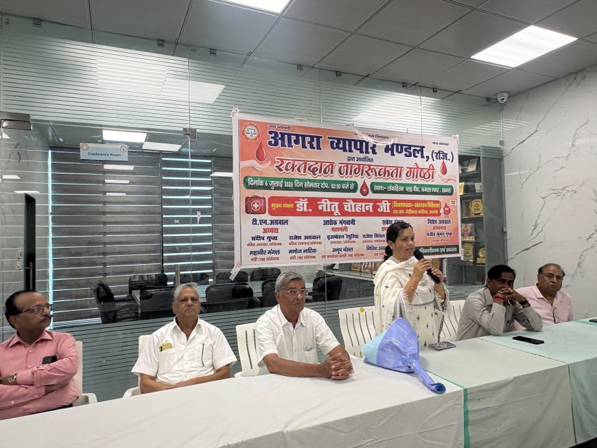 2000 यूनिट रक्त संग्रह का लक्ष्य लेकर मैदान में उतरा आगरा व्यापार मंडल, रक्तदान के लिए शुरू हुई जनजागरण मुहिम