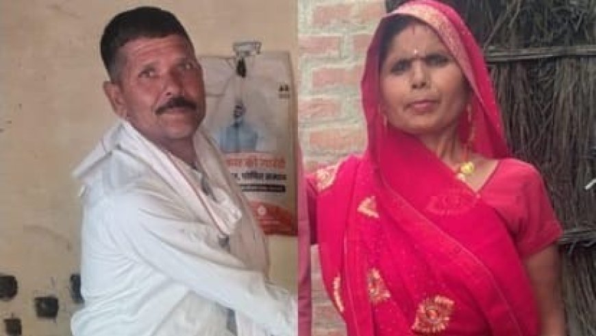 पीलीभीतः नींद में मौत का झटका: टेबल फैन में उतरे करंट ने ली पति-पत्नी की जान, सुबह कमरे में मिले दोनों के शव