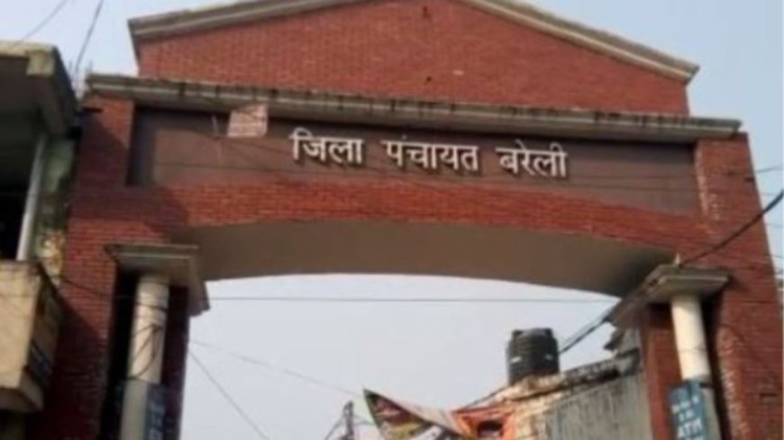 जिला पंचायतों का कार्यकाल 12 जुलाई को खत्म हो रहा, डीएम बनेंगे प्रशासक या बढ़ेगा बोर्ड का कार्यकाल, सरकार के फैसले पर टिकी निगाहें