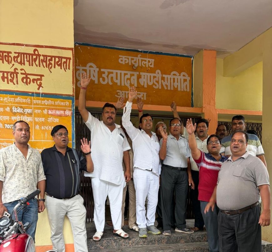 वाहन टैग व्यवस्था पर फूटा आगरा के व्यापारियों का गुस्सा, मंडी प्रशासन को अल्टीमेटम; मांग न मानी तो प्रदेशव्यापी आंदोलन