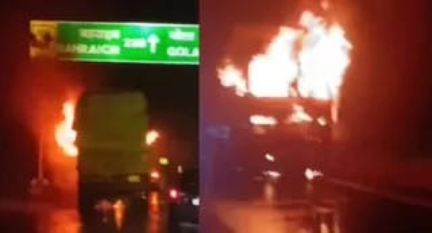 पीलीभीत में प्लास्टिक सामान लदे चलते ट्रक में लगी आग,केबिन में ही जिंदा जल गया ट्रक को चला रहा मालिक