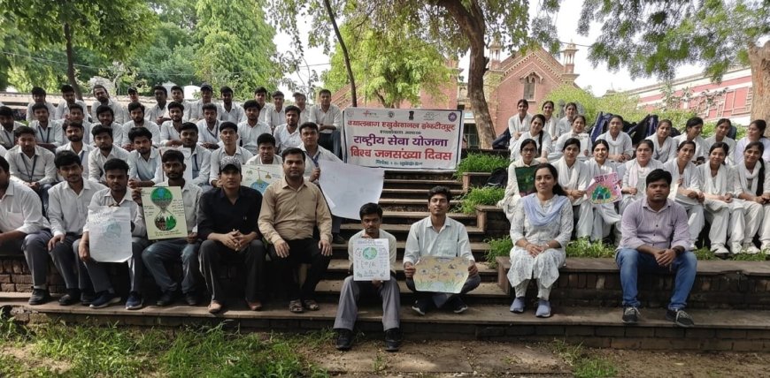विश्व जनसंख्या दिवस पर डीईआई के युवाओं ने दिया जागरूकता का संदेश, पोस्टर और वाद-विवाद प्रतियोगिता में दिखी प्रतिभा
