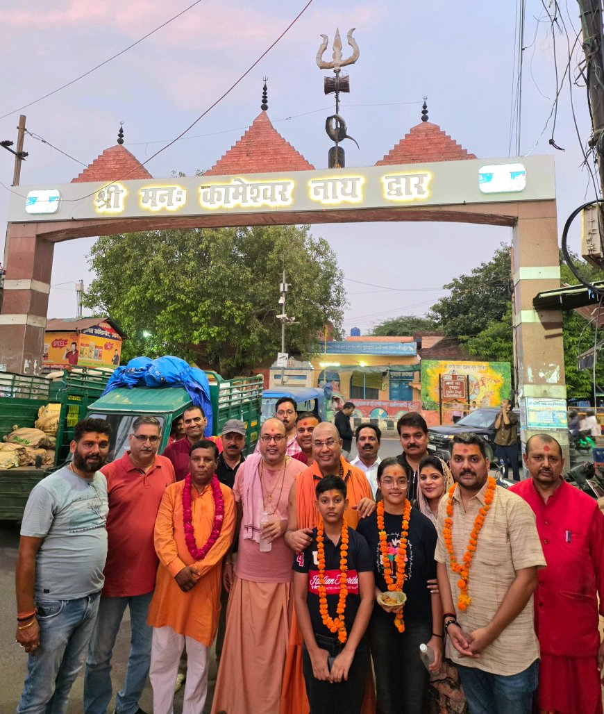 श्री मनःकामेश्वर मंदिर के सीमा द्वार का जीर्णोद्धार के बाद लोकार्पण, भव्य एलईडी लाइटिंग और शिव प्रतीकों से बढ़ी मंदिर की दिव्यता
