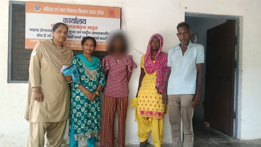 ऑपरेशन मुस्कानः घर से नाराज होकर मथुरा जंक्शन पहुंची नाबालिग बालिका को जीआरपी ने परिवार से मिलाया