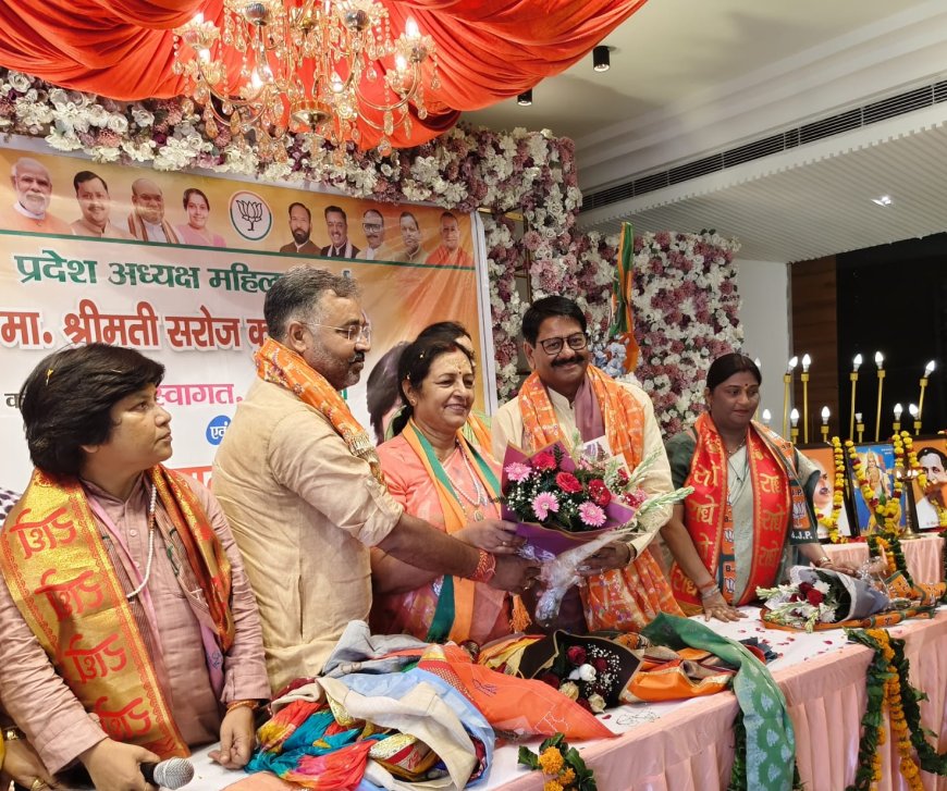 महिलाएं तय करेंगी 2027 का सियासी समीकरण, भाजपा महिला मोर्चा सरोज कुशवाहा का बड़ा दावा