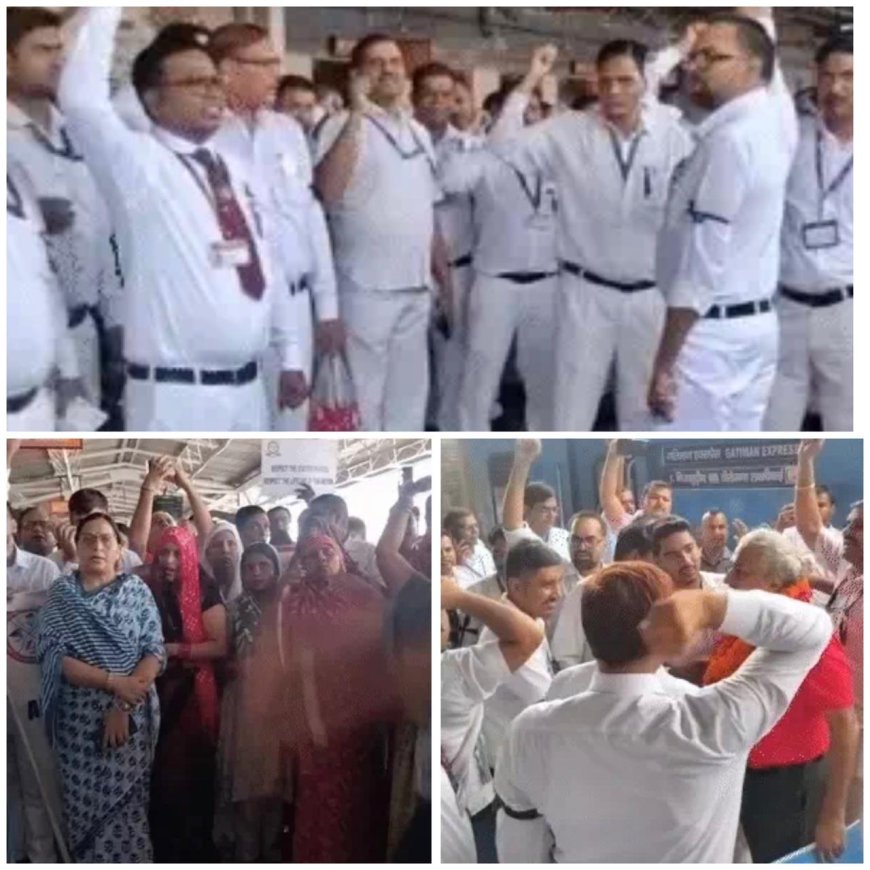 आगरा कैंट स्टेशन कांड पर देशभर में हंगामा, रेलकर्मी सड़कों पर उतरे, आरपीएफ के खिलाफ खोला मोर्चा