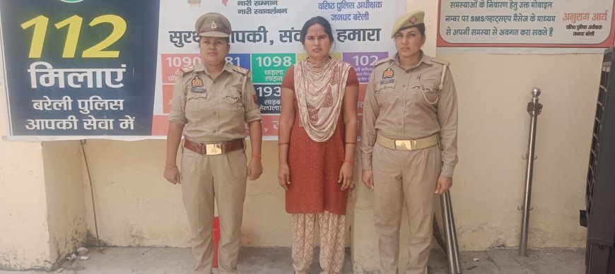 फर्जी महिला आईएएस का बड़ा खेल बेनकाब: झूठी अफसरी दिखाकर बरेली के युवक से रचाई शादी, फिर पति से मांगी 40 लाख की रंगदारी, गिरफ्तार