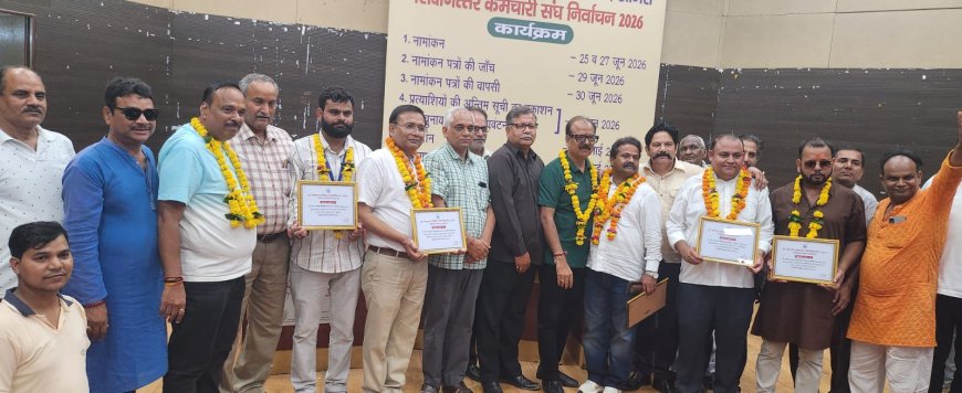 आगरा के विवि कर्मचारी संघ चुनाव में बड़ा उलटफेर: अनिल श्रीवास्तव बने अध्यक्ष, सुमित महामंत्री, अखिलेश चौधरी का जीत का सिलसिला टूटा