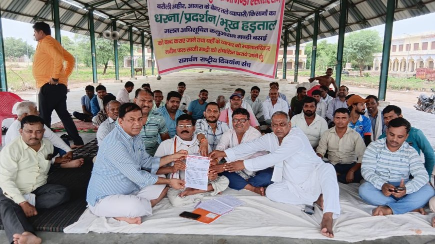 बरौली अहीर सब्जी मंडी आंदोलन को मिला भाजपा नेता का समर्थन, किसानों-व्यापारियों को जल्द समाधान का भरोसा