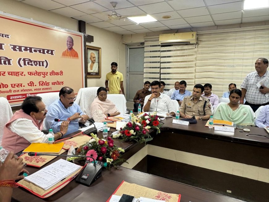 अंतरराष्ट्रीय स्टेडियम से किसान भवन तक, बदलेगा आगरा का नक्शा, दिशा बैठक में विकास के बड़े विजन पर मंथन