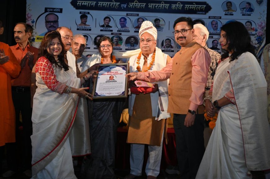 हिंदी साहित्य की साधना को मिला राष्ट्रीय सम्मान: प्रो. उमापति दीक्षित 'भारत-भास्कर सम्मान–2026' से अलंकृत