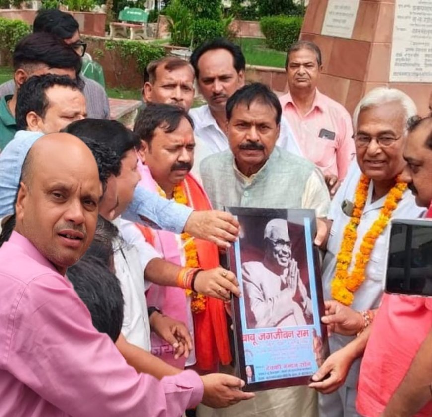 भाजपा अनुसूचित मोर्चा के प्रदेश अध्यक्ष एवं सांसद अशोक रावत का आगरा में स्वागत, बाबू जगजीवन राम को दी श्रद्धांजलि; चर्मकला बोर्ड की मांग भी उठी, बुद्धा पार्क के लिए सरकार के प्रति आभार