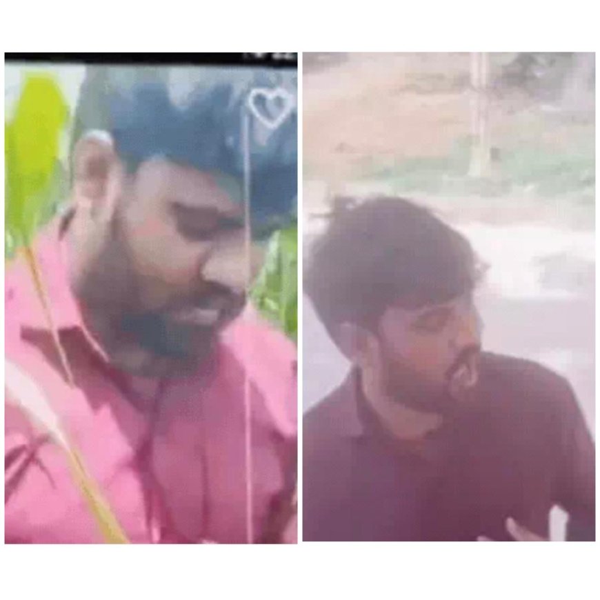खेत में गैंगरेप का वीडियो वायरल होते ही पुलिस ने कसा शिकंजा, दो आरोपी हिरासत में