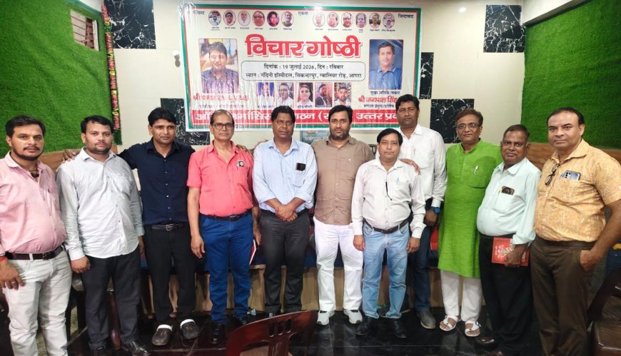 फार्मासिस्टों ने बुलंद की आवाज, 'उपचार लिखने का अधिकार दो', झोलाछाप मुक्त व्यवस्था की उठी मांग