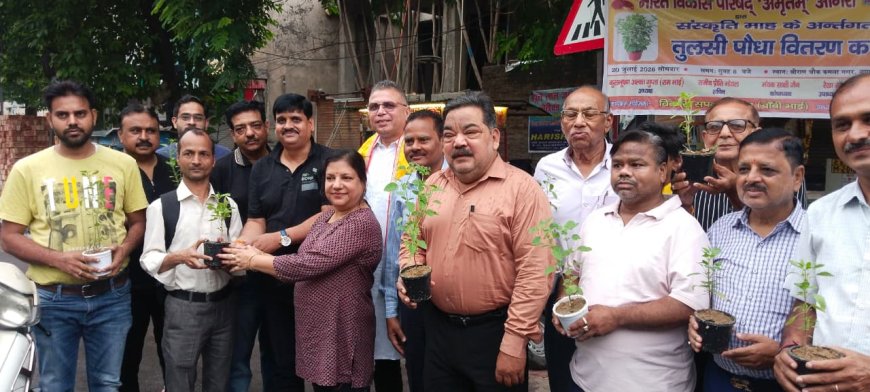 तुलसी के 101 पौधों से दिया हरियाली और सनातन संस्कृति का संदेश, अमृतम शाखा का जनजागरण अभियान