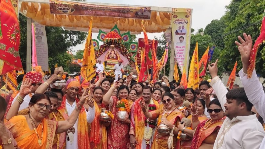 आगरा में हजारों श्रद्धालुओं के साथ निकली भव्य कलश यात्रा, अब जया किशोरी सुनाएंगीं भागवत कथा
