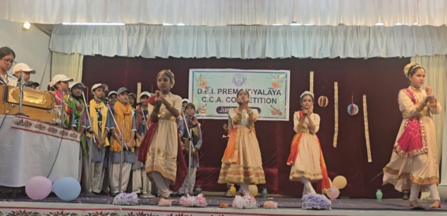 आगरा के प्रेम विद्यालय में प्रतिभाओं का महाकुंभः सीसीए प्रतियोगिताओं में रानी मैम ने छात्राओं में भरा आत्मविश्वास का जोश