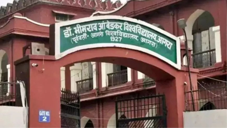 साइबर सुरक्षा कोर्स पर बवाल: सेल्फ फाइनेंस कॉलेज एसोसिएशन ने विश्वविद्यालय की बैठक का किया बहिष्कार, 500 रुपये शुल्क और बढ़ी फीस के खिलाफ खोला मोर्चा