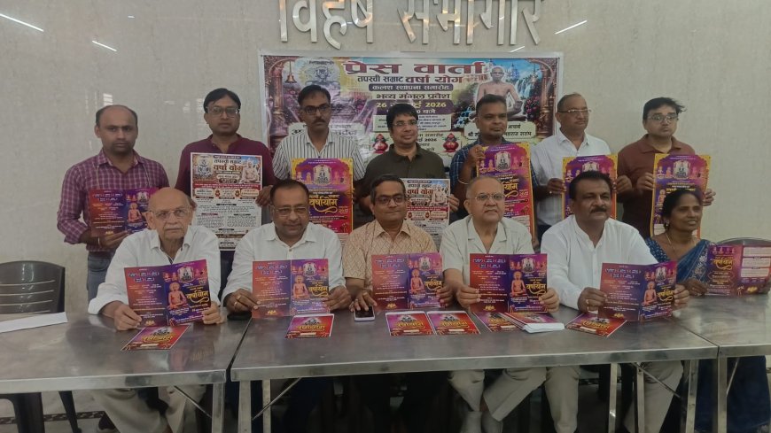 जैन समाज में धर्मोत्सव की गूंज: आचार्य सौभाग्य सागर महाराज के चातुर्मास की तैयारियां, मुनिश्री समत्व सागर महाराज का नॊर्थ ईदगाह मंदिर में मंगल प्रवेश