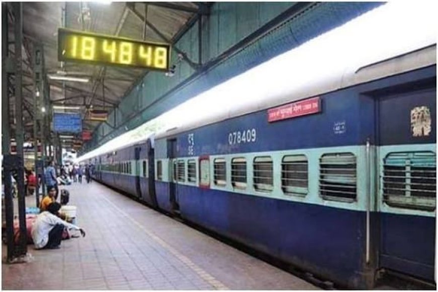 गुरु पूर्णिमा पर रेलवे की पहलः मुड़िया मेला के लिए कासगंज-मथुरा के बीच चलेगी विशेष अनारक्षित ट्रेन