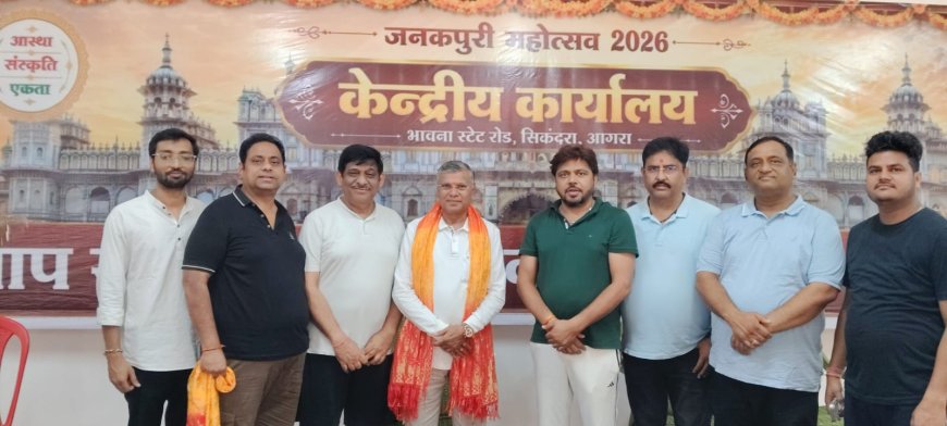 भावना एस्टेट रोड पहुंचे राज्यमंत्री धर्मवीर प्रजापति, जनकपुरी महोत्सव की तैयारियों को परखा