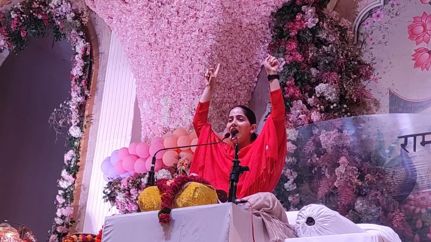 भगवान की लीलाओं को भगवत दृष्टि से देखिए, जया किशोरी ने गोपी-उद्धव प्रसंग सुनाया तो भावविभोर हो उठे श्रद्धालु