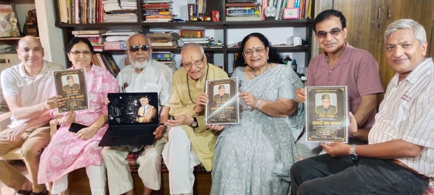 अटल बिहारी वाजपेयी से अमिताभ बच्चन तक के प्रिय रहे सोम ठाकुर, 'सोमरस' डॉक्यूमेंट्री में सामने आई कालजयी कवि की अनकही कहानी