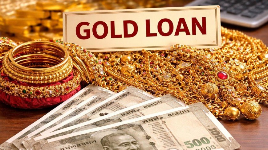 भरोसे का मिला धोखा, गोल्ड लोन दिलाकर ब्लैंक चेक से निकाले 50.60 लाख, बैंक अधिकारियों पर केस