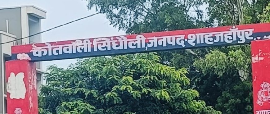 सपने में आए मौलवी की सलाह पर खेत में बना दी ‘पांच पीर’ की मजार, शाहजहांपुर में प्रशासन ने हटवाई, बिना अनुमति धार्मिक निर्माण पर पुलिस ने निर्माणकर्ता धीरज को किया गिरफ्तार