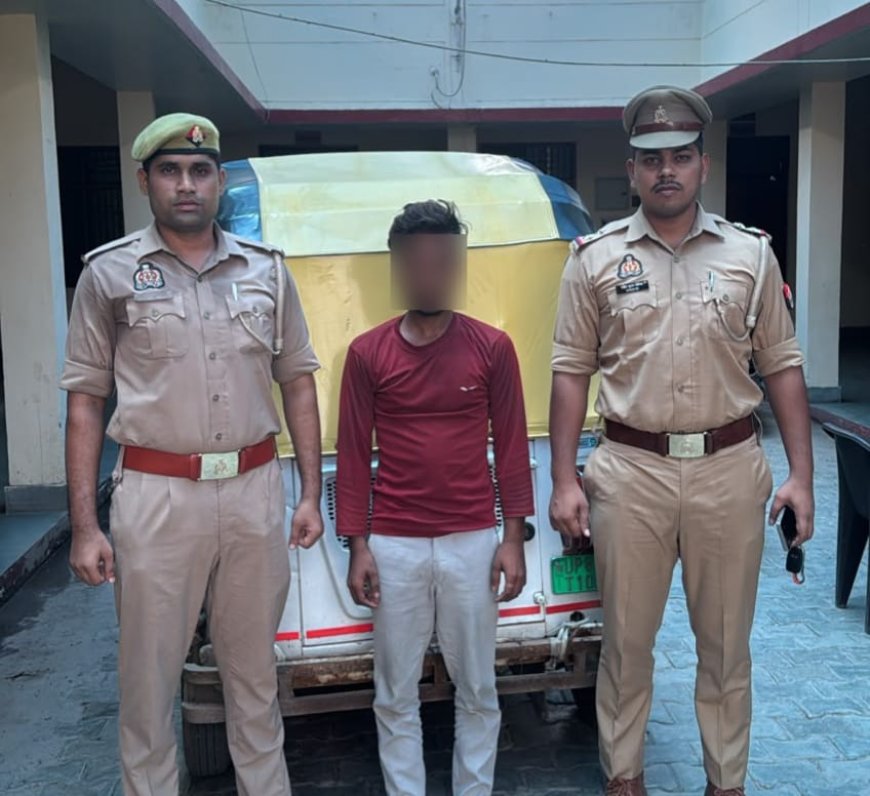 कपड़ा व्यापारी से ₹47 हजार लूटने वाले 24 घंटे में गिरफ्तार, मोबाइल और ऑटो बरामद